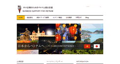 Desktop Screenshot of mac-c.co.jp