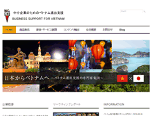 Tablet Screenshot of mac-c.co.jp